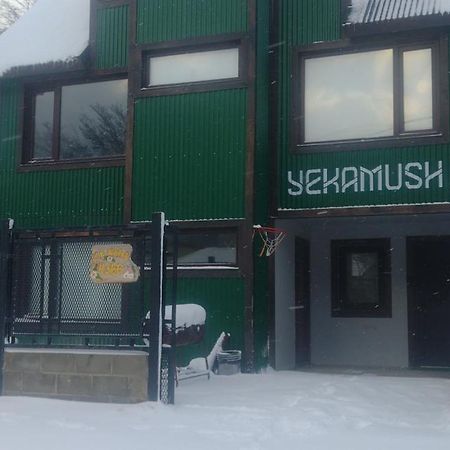 Departamento Yekamush 2 Ushuaia Apartment Екстериор снимка