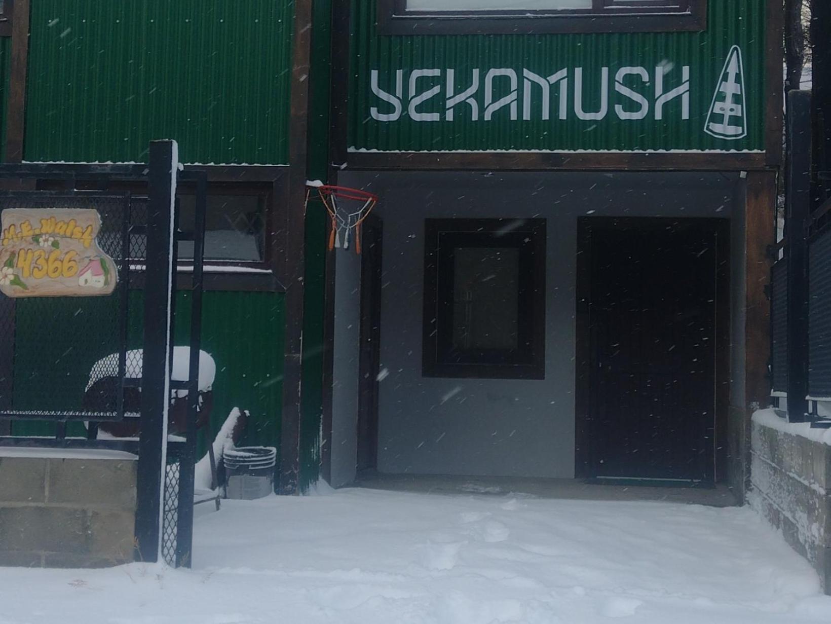 Departamento Yekamush 2 Ushuaia Apartment Екстериор снимка